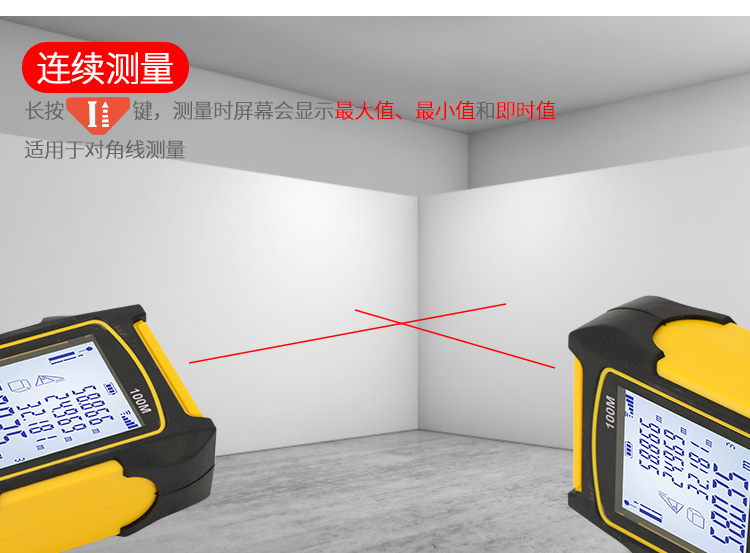 测距仪