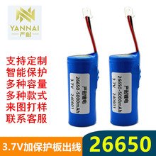 26650�ι�2000 2500 3000 5000mAh����늳ؽM3.7V�����o�����