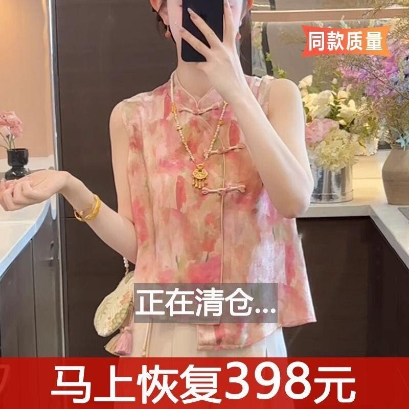 Summer New Style Button-Down Shirt, New Chinese Style Pink Lady Style Printed Top, Women's Sleeveless Shirt, Chinese Style Shirt