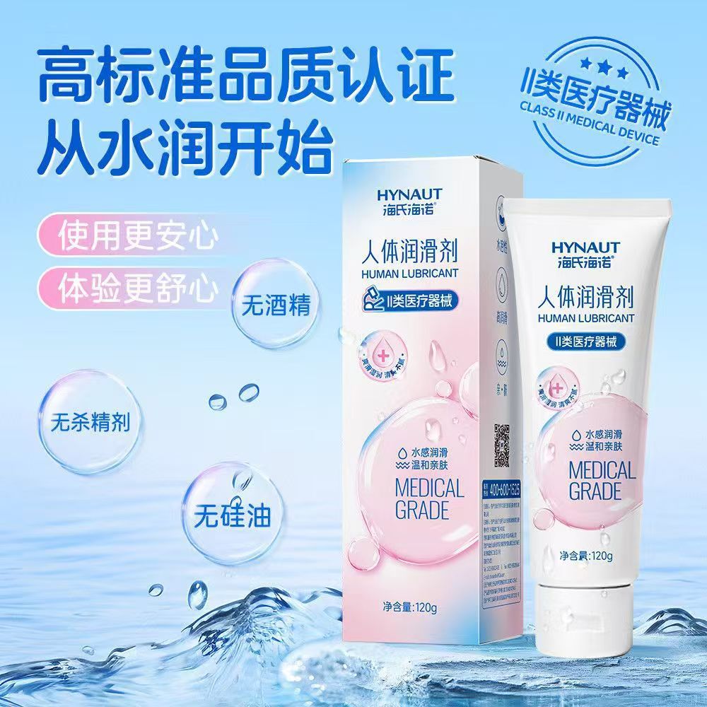 Le Yixiang Three-Person Lubricant Class Ii Medical Device Adult Human Lubricant