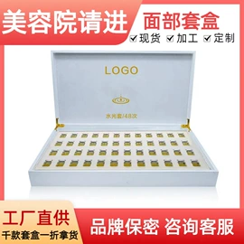 面部护理套装;身体乳、霜;其他美妆工具