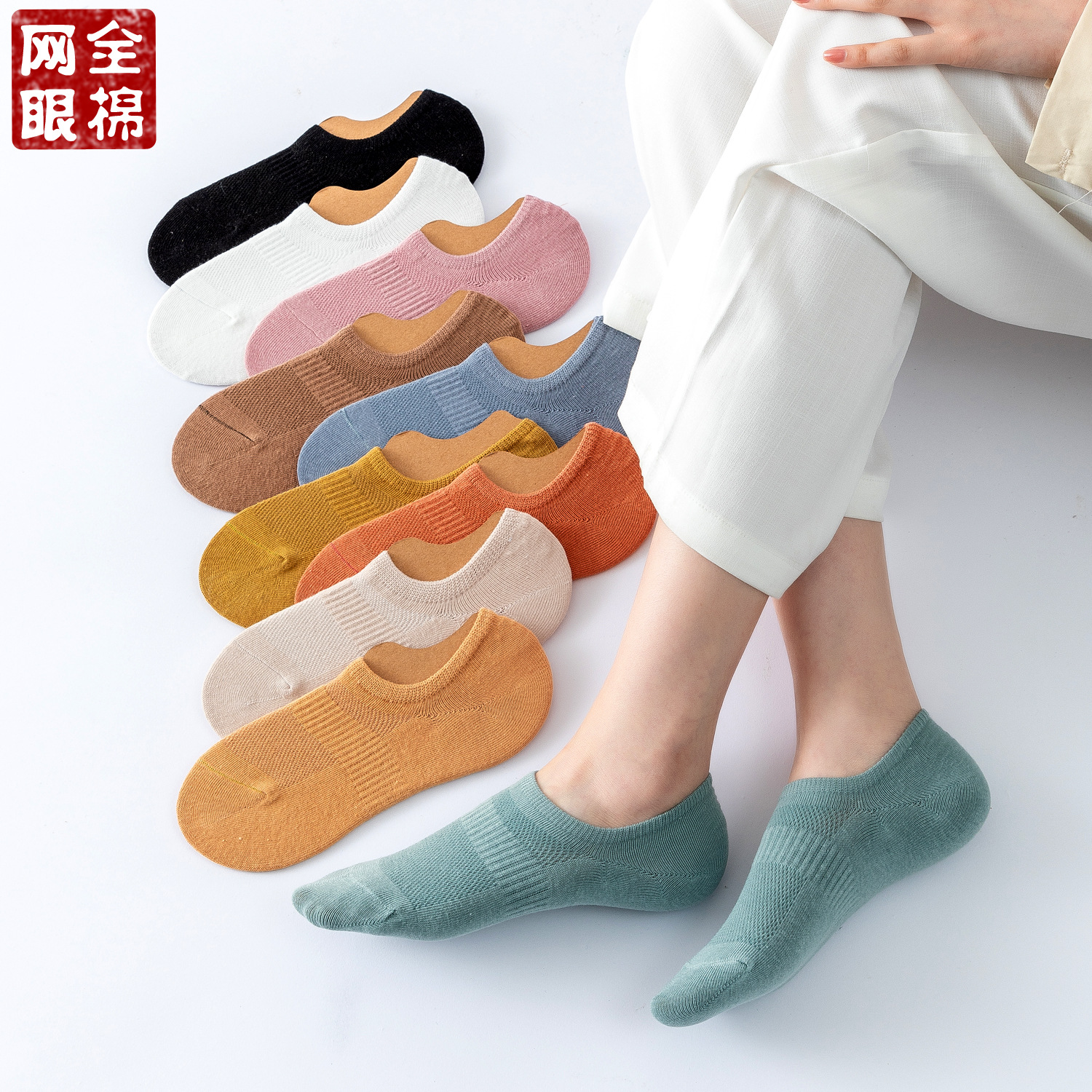 Summer Thin Women's Boat Socks, Japanese Style Short Socks, Silicone Non-Slip Cotton Mesh Socks, Shallow Mouth Invisible Socks
