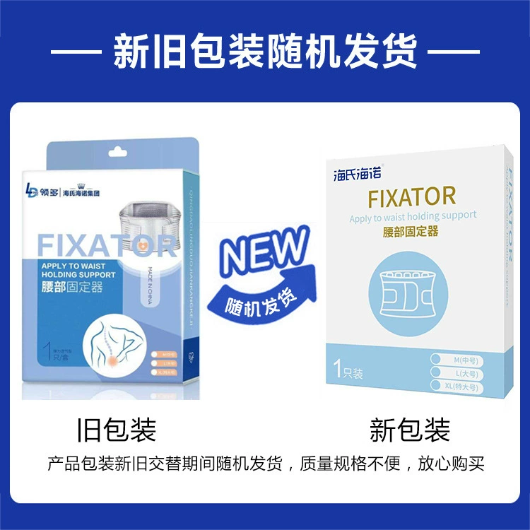 [8501] воротник с несколькими талией фиксирующий ремень 1 с XL