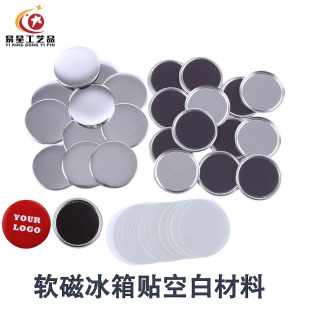 58MM�R���Fܛ���z�����N��ʯ���¿հײ���diy�����ʯ�������