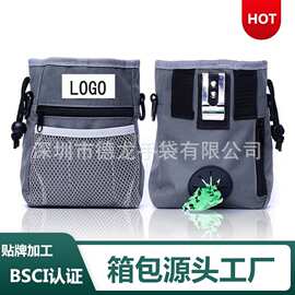 BSCI手袋厂宠物腰包新款户外遛狗装狗粮袋跨境电商宠物腰包