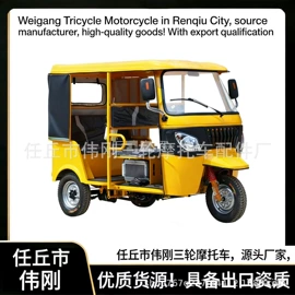 三轮车;正三轮摩托车;阳篷、雨篷