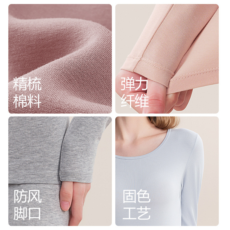 现货纯棉秋衣女士秋冬款纯色内衣女单件内穿薄款上衣打底衫棉毛衫|undefined