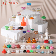 现货2ml-30ml 冻干粉 卡口原液西林瓶 小样安瓶 透明精华液分装瓶