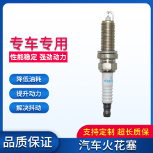 NGK9029 DILKAR6A11��������4֧װ������ŵ���װ�����˹��¥��