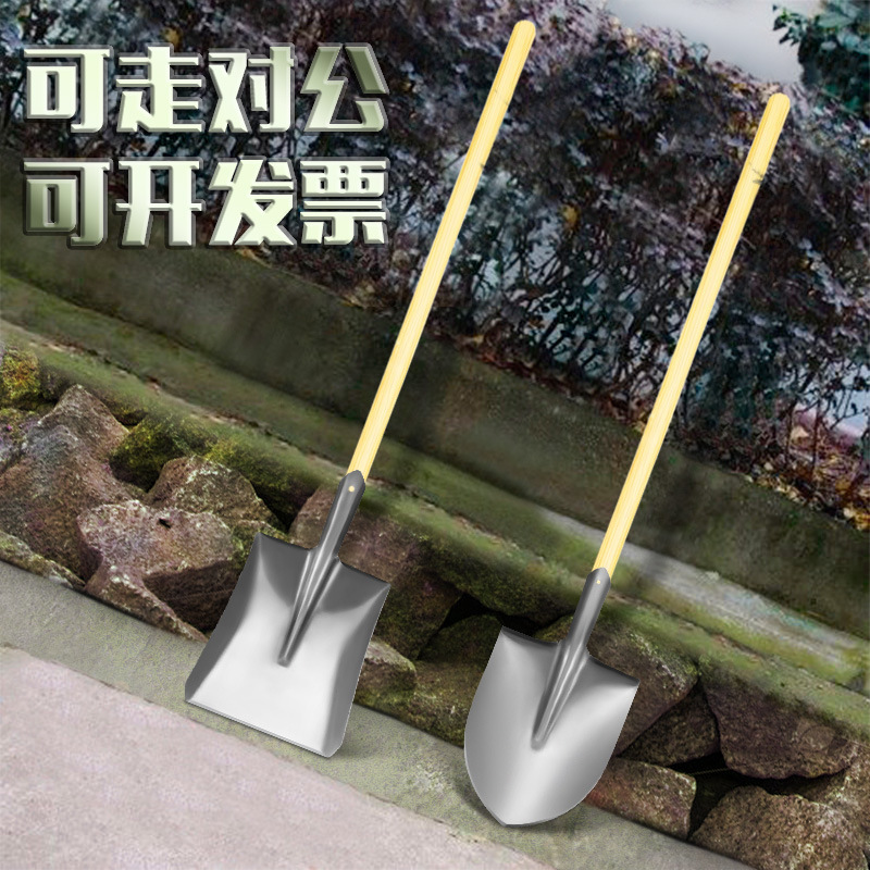 正品铁锹锰钢本色尖头铁铲平头户外钢锹加厚铁色农用挖土带柄铁锨