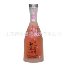 厂家直销果酒瓶透明冰酒瓶375ml杨梅酒瓶500ml空酒瓶洋酒瓶酵素瓶