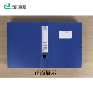 Ancient Chaoshan Thickened A4 Document Data Storage Folder Folding Folder Office Parts Storage File Box