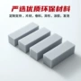 定制阻燃隔音高密度内衬