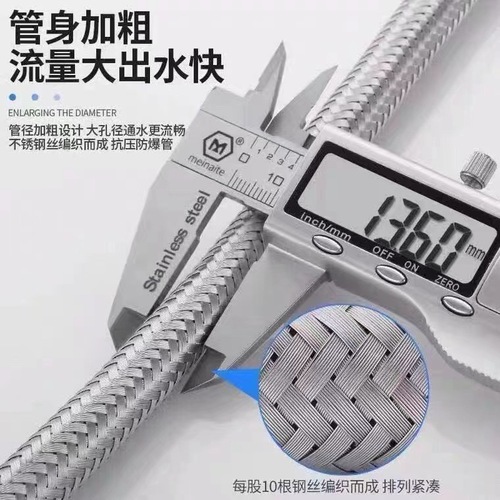 304不锈钢软管 金属高压编织钢丝4分热水器马桶进水软管压管批发