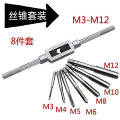 手用タップ3-12八点セットタップレンチ