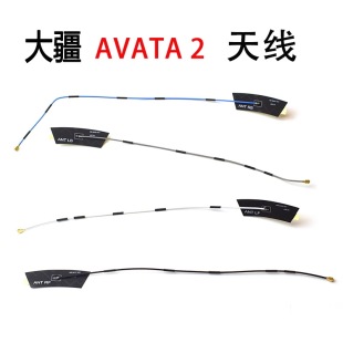 Dji Avata 2 Body Antenna Avatar 2 Generation Tripod Antenna Original Repair Accessories