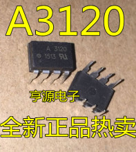 A3120 A3120V HCPL3120 HCPL-3120 V ԭb ٹ ֱNƬ