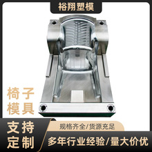 批发可咨询现货沙滩椅子模具排挡塑料加工注塑模注塑机耐用