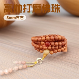 手串;饰品配件;手链