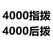 自行车变速器M4000指拨/后拨 分体指拨 ALIVIO 9速 27速 油碟变速