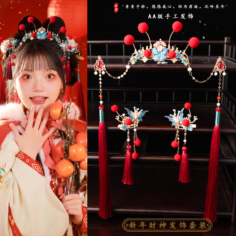 复古风古装汉服发冠发饰发夹套装梨园曲头饰京剧风长流苏国风配饰