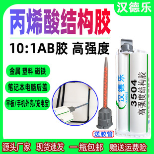 10:1��ϩ��AB�z�Y���zճ���ٴ��F�֙C��늌��⚤�ߏ����͸ߜ�ab�z