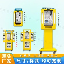 景区自助拍报机拍照大头贴机器一体机拍了个报vr大头贴自拍馆