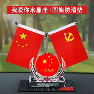 Car ornaments crystal perfume holder stainless steel - smooth-sailing