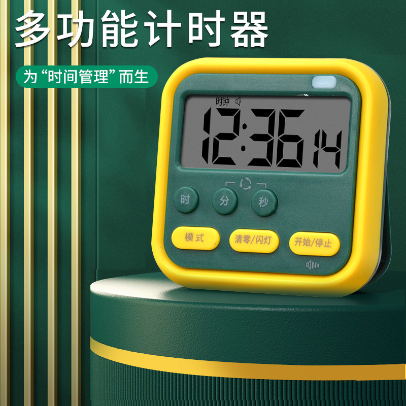タイマー学生専用キッチンタイマーカウントダウン電子目覚まし時計子供時間管理タイマー卸売り|undefined