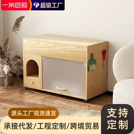 茶桌、茶台;衣帽架;桌类、茶几