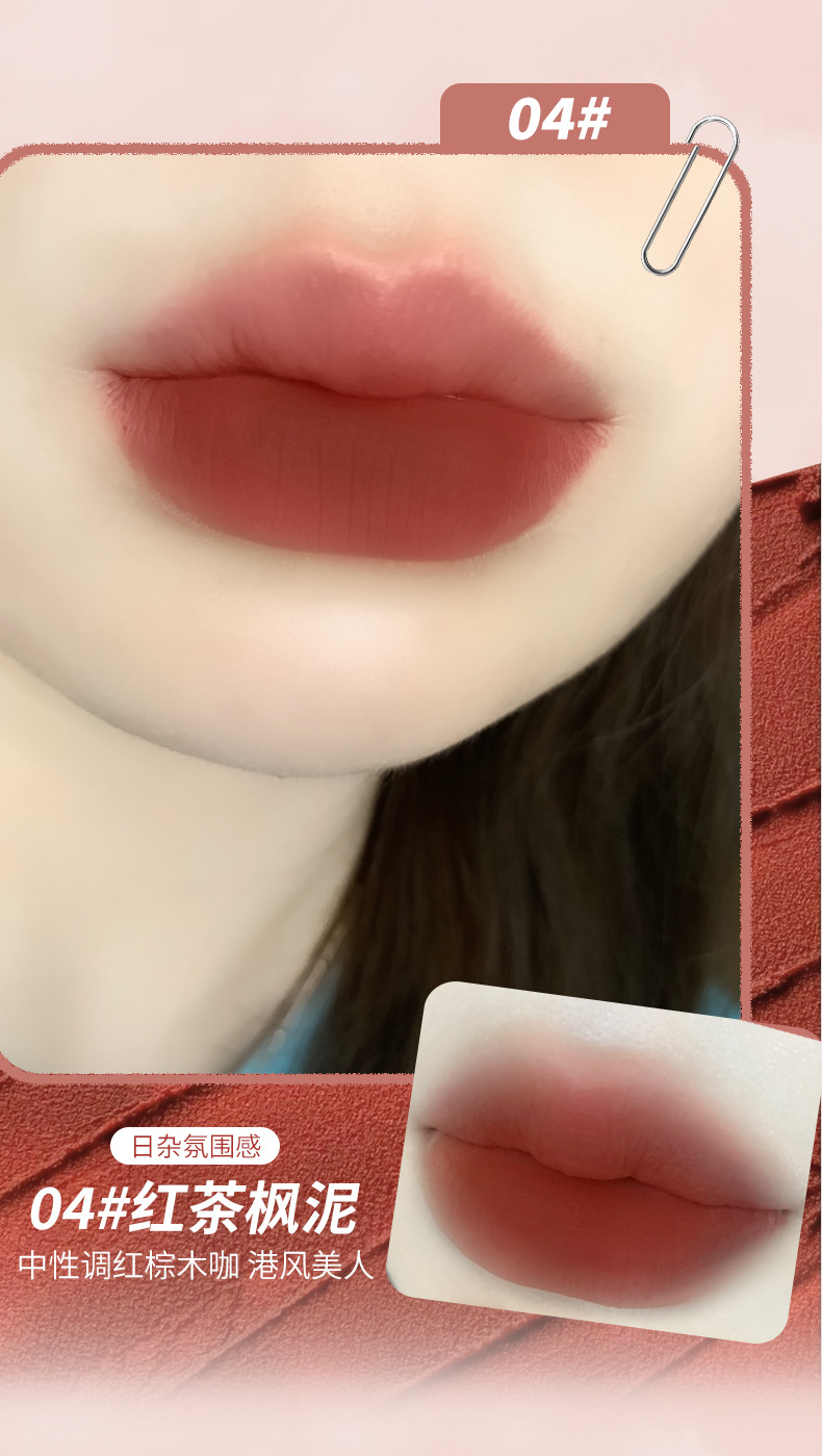 kobeleen Cloud Lip Gloss, Bear Lip Paste, matte finish, no color fading, no cup staining, easy to apply, affordable makeup undefined
