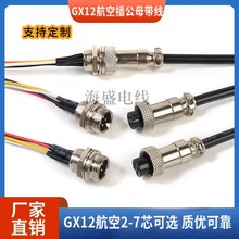 �ӹ����ӽ���GX12���ղ��^����2-7о ���˼��~ 8���ϵ�M12�B����