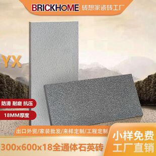 ȫͨ�wʯӢ�u300*600*18mm������ʯͥԺ�uPC�u�»����Ҵɴu�羳