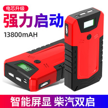 ӦԴ12v صƿԮ籦ЯƶԴ