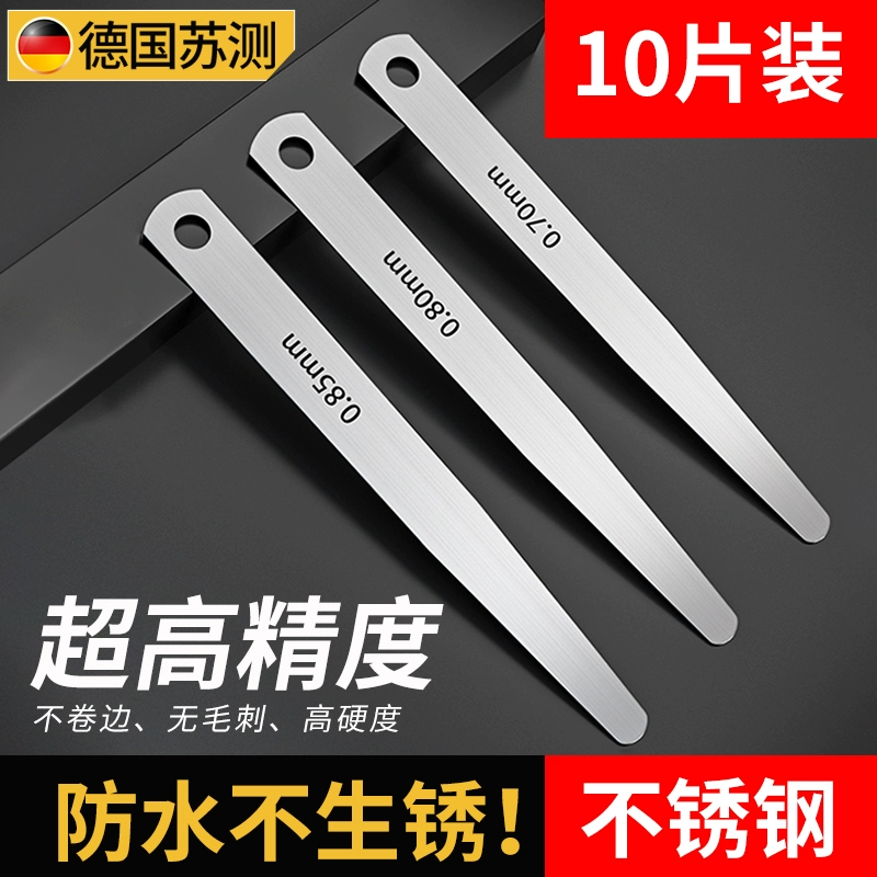 Немецкий щуп, цельный высокоточный щуп из нержавеющей стали, набор щупов, щуп для зазора клапана, щуп для зазора клапана