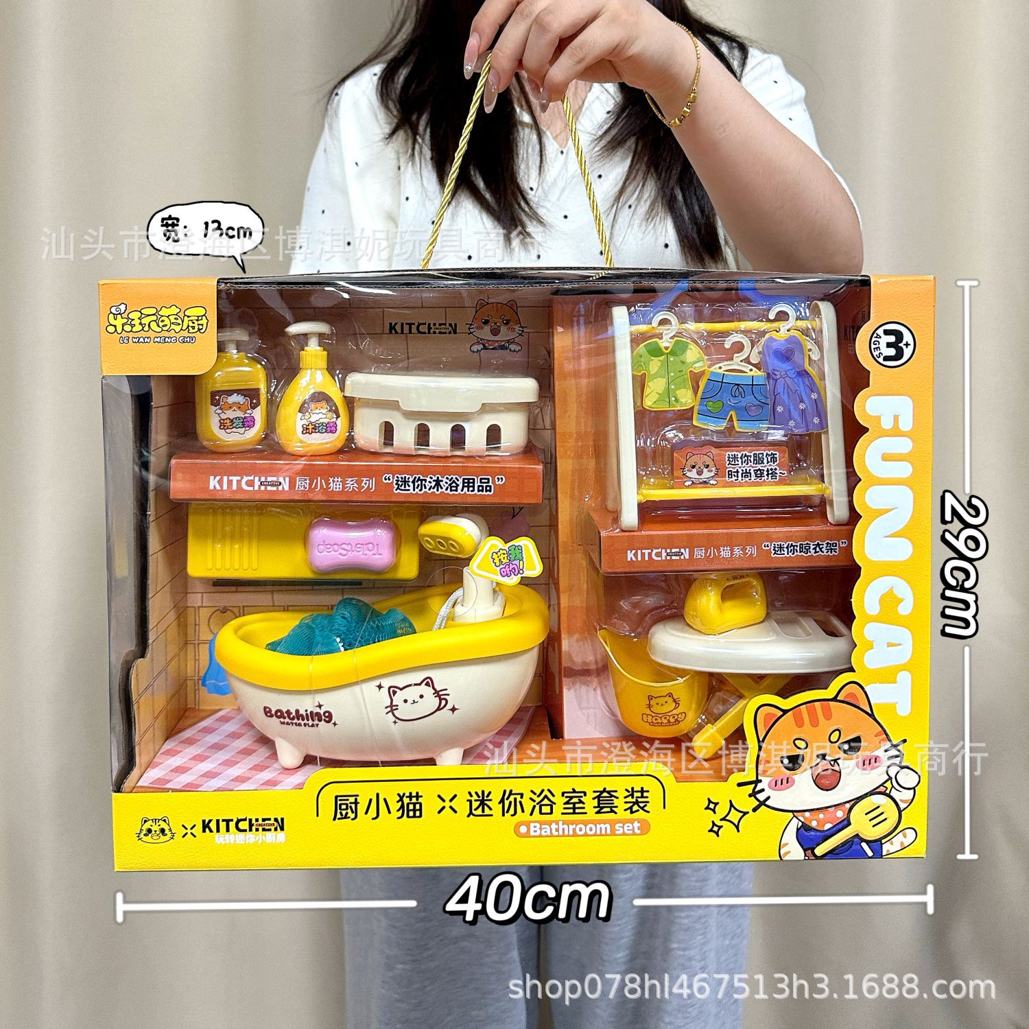 Juego de Cocina de Simulación con Plastilina de Plástico para Niñas