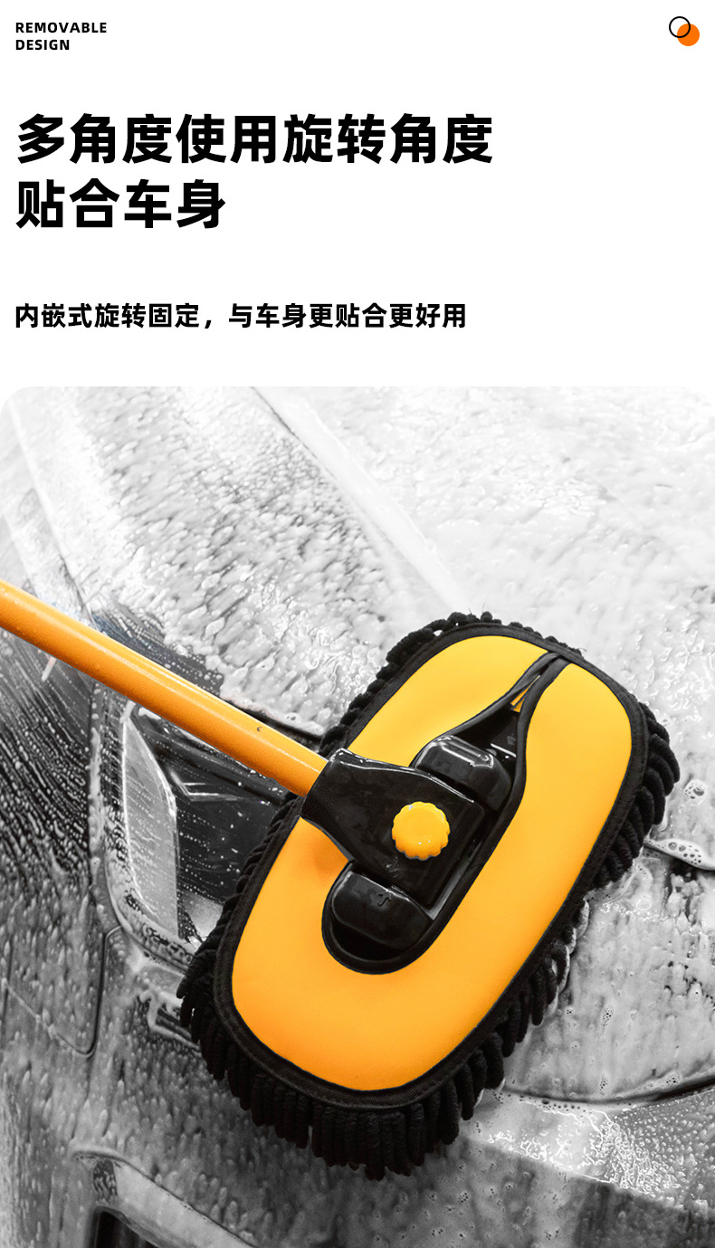 New car wash mop retractable curved rod car wash brush soft hair does not hurt the car paint car brush cleaning brush car tool