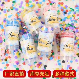 新款婚礼生日派对喷花筒五彩纸屑推推乐节日迷你小礼花气氛营造