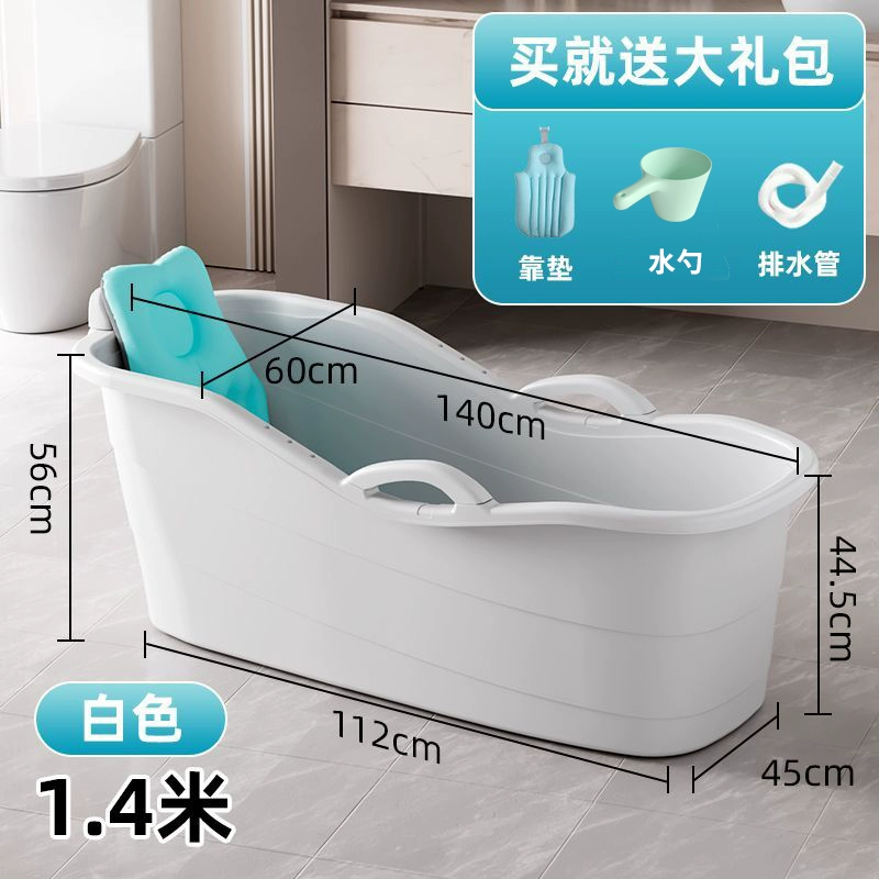Plastic big tub for home use full body, increased thickness