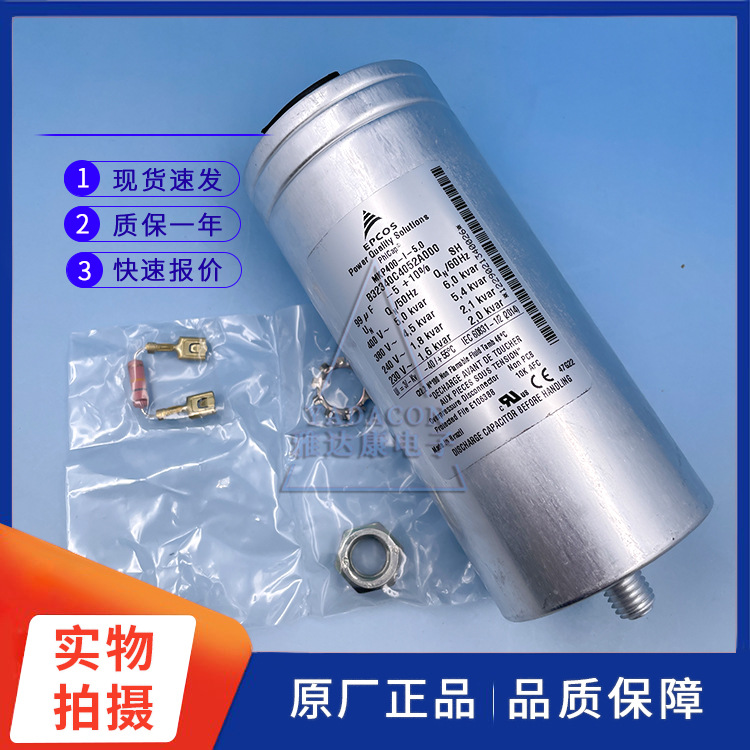 B32340C4052A000 MKP400-I-5.0 400V99uF EPCOS薄膜电容 厂家直发