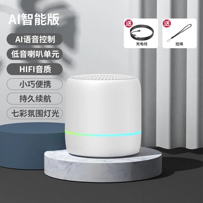 ワイヤレスbluetoothオーディオスマートaiミニスピーカーサブウーファー大音量デスクトップパソコン車載屋外高音質|undefined