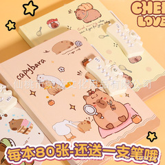 カピバラのボタンのパスワード本の小学生はロックの日記のかわいい漫画の子供の文房具のボタンのノートを持っています。