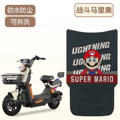 Electric vehicle foot mat Scooter Footrest Pad - battle-mario