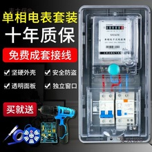 �������늱����ⷿ220v늶ȱ����ʽ��ܱ����׽Ӿ�늱�����̫��