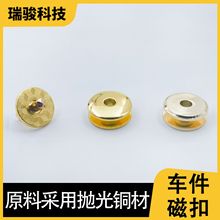 圆形铜面磁铁扣压花纹车件磁吸扣金属手提包拉箱盘扣大衣扣钮扣