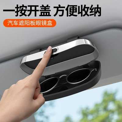 Car Glasses Case Storage Box: Car Glasses Clip/Bill Clip