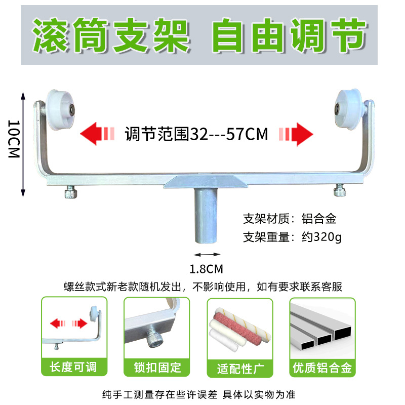 Cepillo de pared grande transfronterizo Cepillo de herramienta Cepillo de rueda Cepillo de rodillo ajustable retráctil Pintura de pared Pintura de látex Juego de pintura de pared