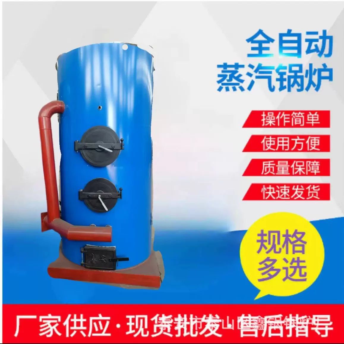 小型立式燃油气热水锅炉0.5吨燃油真空常压燃煤锅炉