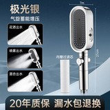 �羳�嵵͸���ֱ�������ѹ����һ��ֹˮ������ͷ��ԡԡ������ͷ