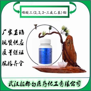 ������(2,2,2-�����һ�)�� (TFEP)��358-63-4������98% ���b100g